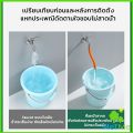 METME ท่อต่อก็อกน้ำ ก๊อกอ่างล้างจาน สายยางอเนกประสงค์งอได้ Water pipe. 