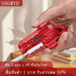 [COD] SHGMYD เครื่องมือปอกสายเคเบิลอเนกประสงค์แบบพกพา เครื่องมือสำหรับปอกสายไฟเครื่องมือช่างที่ตัดสายไฟ