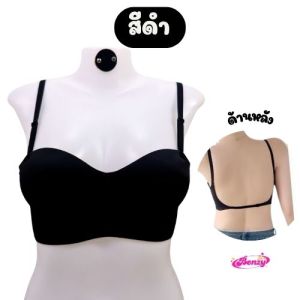 เสื้อในไร้โครงไร้ขอบ ชุดชั้นในไร้โครง  ใส่สบาย เนื้อผ้านิ่ม เก็บทรงดี รุ่น Sister hood (2586)