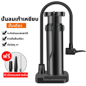 ที่สูบลม ปั๊มจักรยาน สูบลมแรงดันสูง อัพเกรดบารอมิเตอร์ 160PSI สูบลมแรงดันสูง ปั๊มเท้า ปั๊มลม ที่สูบรถมอไซด์ ที่สูบลมจักยาน ที่สูบลมแบบมือสูบ ที่เติมลมยางรถ
