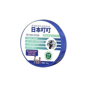 Mosquito Repellent Invisible Barrier For Home/24 Hours Whole House Mosquito Repellent Device/Indoor Living Family Use/Safe Mosquito Prevention