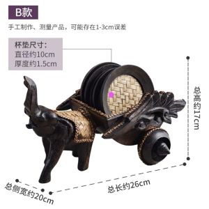 THAILUCKY ถาดวางแก้วน้ำ ที่รองแก้วน้ำ จานรองแก้ว ถาดสาน ชุด6แผ่น ขนาดที่วาง 3 นิ้ว ถาดใส่ลูกอมลายช้าง สไตล์วินเทจ