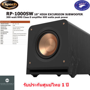 Klipsch Reference Premiere RP-1000SW Powered subwoofer