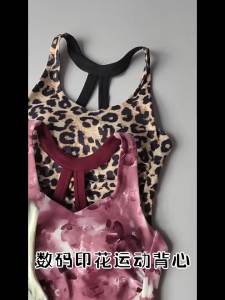 WomenS Breathable Yoga Sports Bra Top With Printed Fixed Pads Pilates Bras Gathered Running Vest For Outerwear Gym Bra