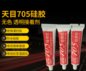 Glue 705 Adhesive Electronic Sealant Suitable for Components LED Lighting Coils Insulation High-temperature Resistance Bonding Sealing Electronic Component Sealing Flexible Sealant High-performance Sealant
