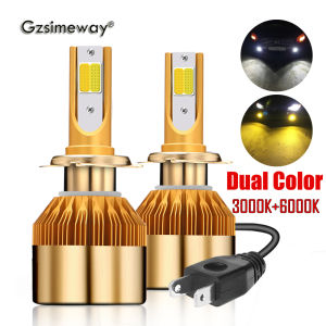 2PCS Dual Color H1 H7 Led Light H4 9005 9006 9012 H8 H11 H3 H27 881 Turbo Car Headlight Bulb 3000K 4300K 6000K Auto Fog Lamp 12V