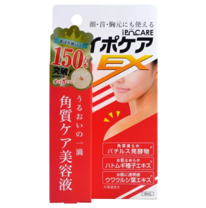 Serum chăm sóc da sần các nốt lấm tấm iPoCARE EX (18ml) - JAPAN