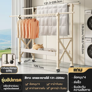 IDEAL ราวตากผ้า ราวตากผ้าอลูมิเนียม พับเก็บได้ ยืดไสลด์ได้ มีล้อ ปรับความสูงและความกว้างได้ กันน้ำและกันสนิม พร้อมตะขอ