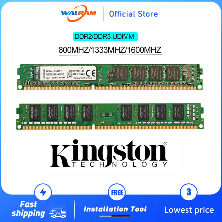 King ston Memory RAM DDR2 2GB DDR3 4GB MHz 800MHZ 1333MHZ 1600MHz