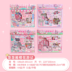 Diary Set Buku Jurnal Aesthetic Buat Hadiah Ulang Tahun