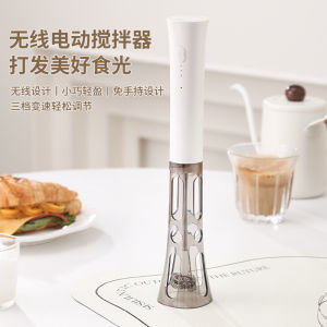 AE Hands-free electric milk frother coffee stirrer milk frother household frother handheld egg beater