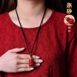 已开光 招财 化太岁紫金砂朱砂百福葫芦吊坠钥匙扣手机链葫芦挂坠礼物 Fortune Taiyu Purple Gold Sand Cinnabar Momofuku Gourd Pendant Key Chain Mobile Phone Chain Gourd Pendant Gift