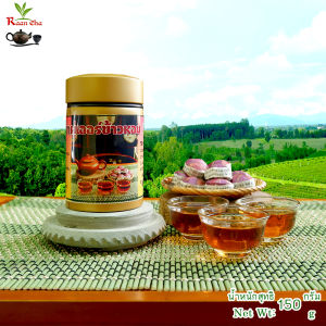 ชาผู่เออร์ ข้าวหอม (ชาสุก) 150กรัม