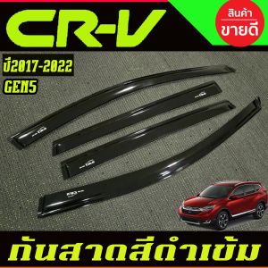 คิ้วกันสาด กันสาด กันลม คิ้ว ดำทึบ ฮอนด้า ซีอาร์วี Honda CR-V CRV 2017 2018 2019 2020 2021 2022 ใส่ร่วมกันได้ A