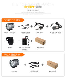 Bộ đèn pha 4 bóng dành cho xe đạp chất liệu nhôm
