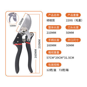 กรรไกรตัดกิ่ง sk5 กรรไกรแต่งกิ่ง japan กรรไกรตัดเหล็ก กรรไกรทำสวนทำจากเหล็ก ตัดกิ่งไม้ได้อย่างง่ายดายกรรไกรสว กรรไกรตัดแต่งกิ่ง เครื่องมือจัดทำสวน กันไกรตัดกิ่ง กันไกลตัดกิ่ง เครื่องมือทำสวน กรรไกรทริมใบ กรรไกรตัดกิ่งไม้【ร้านกรุงเทพ】