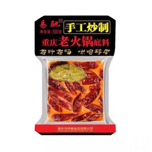 Cốt lẩu cay Trùng Khánh 500g loại cay vừa thơm ngon