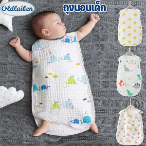 Yearn ผ้าขนหนูป้องกันการหวาดกลัวทารกสี่ฤดูส์ ผ้าห่อทารกแรกเกิด