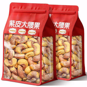 Ready-to-eat cashew snacks Instant Cashew Nuts Snacks