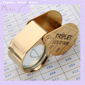 [Toplans]💖[HOT SALE]🎈🎈 30x 30x21mm Magnifier Jewelers Eye Tool Jewellery Folding Loupe