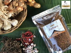 พริกลาบเหนือ น้ำพริกลาบ พริกลาบ แพร่ พริกลาบเมืองแพร่ ปรุงสำเร็จ พริกลาบเหนือ ❌ไม่ใส่ดีปลี ขนาด 380 กรัม