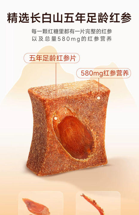 Ginger & Ginseng Tea Mixed Brown Sugar 人参文冬姜母茶 驱寒解决月经疼 人参姜茶 大姨妈姜汤 人参茶 ...