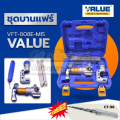 (เครื่องมือช่างแอร์) ชุดบานแฟร์ VALUE VFT-808E-MIS รุ่นใหม่ล่าสุด สามารถถอดด้ามจับใช้กับสว่านไฟฟ้าได้ แถมฟรี ชุดตอกขยายท่อ 6 in 1 รุ่น CT96. 