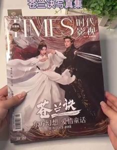 -Preorder นิตยสาร TIMES ซีรีส์ #ของรักของข้า Love Between Fairy and Devil ดีแลน หวัง เอสเธอร์หยู หวังเฮ่อตี้