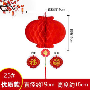 SET 10 Lồng đèn đỏ mini chất nilon không thấm nước treo trang trí rằm / Trung Thu / Lễ Tết 2025 - SP0520