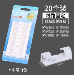 Wire Holder Wire Cable Clips Desktop Organizing Wall Adhesive Cord Organizer / Pemegang Kabel Klip Wayar
