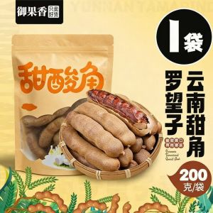 Yunnan specialty big sweet horn fresh tamarind authentic selection big fruit sweet and sour horn children and pregnant women snacks dried sour horn