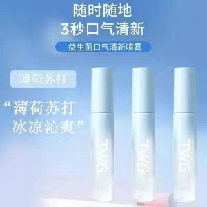 💗🙋♀️💗益生菌口腔喷雾口气清新剂喷雾男女接吻神器便携除口臭可食用