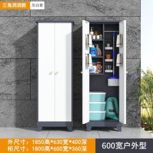 Outdoor Storage Cabinet Stand Balcony Storage Cabinet "Balcony Storage Cabinet Home Outdoor Waterproof and Sun Protection 储物柜 收纳柜