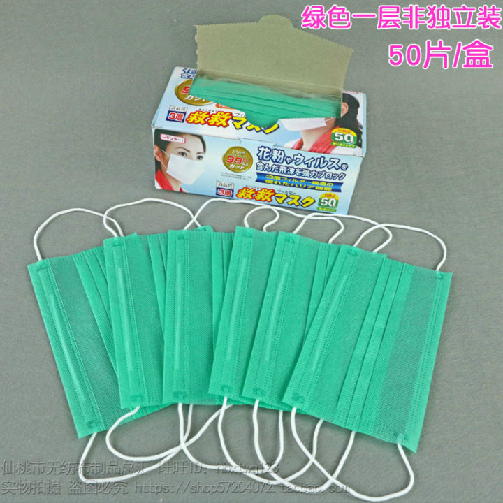 Disposable%20masks,%20single-layer%20non-woven%20pink%20masks%20for%20men%20and%20women%20in%20summer,%20thin%20dust-proof%20and%20sun-proof%20beauty%20breathable%20masks,%2050.%20-%20Image%205