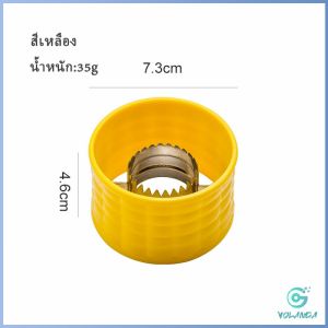 Yolanda ที่แกะข้าวโพด ที่ปอกข้าวโพด ทรงกลม