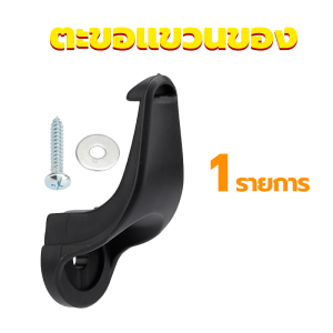 ตะขอแขวนของ ตะขอแขวนของ Yamaha Xmax 300 Nmax 155 ที่แขวนของ ตะขอเกี่ยว ตะขอแขวนของ ตะขอแขวนหมวก ที่แขวนหมวก