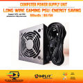 INPLAY GP250L 800W POWER SUPPLY UNIT (PSU) LONG WIRE. 