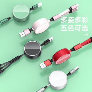AU Private label Year of the Horse gift mirror finish fast charging retractable three-in-one data cable with customizable printing for export