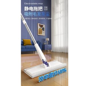 Multifunction Automatic Cloth Changing Lazy Mop Disposable Dirty Mop Easy Mopping Flat Mop