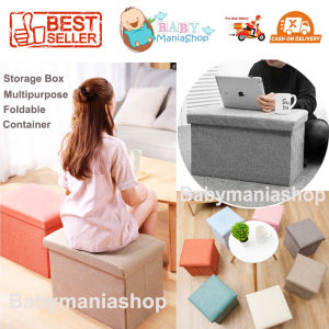 Storage Box Stool Foldable Tempat Penyimpanan Lipat Kotak Organizer Container Baju Mainan Tempat Duduk Sofa Babymaniashop
