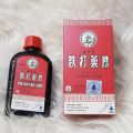 Die Da Yao Jing (Saras Subur Abadi) 30 mL - Obat Merah Cina / Betadine Cina. 