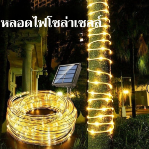 ไฟสายรุ้ง การประหยัดพลังงานและรักษาสิ่งแวดล้อม หลอดไฟสายรุ้ง การส่องสว่าง ปลอบโยน มีเอกลักษณ์