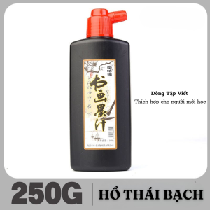 Mực tàu Vệ Trang Thập tam nguyệt mực đỏ chu sa mực nhũ vàng chuyên viết thư pháp vẽ tranh thuỷ mặc