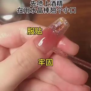[HANDMADE]Artificial Nail Short Coffin Shape Glacier Secret Mirror Blue Glass Bead Cats Eye Phototpy Nails Fake Nails Reusable and Removable Nails