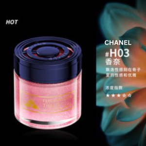 [FashionLife1] Multi Use Home & Car Aromatherapy Home Perfume Home Fragrance Fresh Pewangi Rumah & Kereta Segar香水清晰