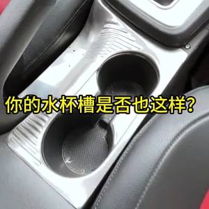 sapid 2pcs  Carbon Fiber Car Cup Holder Mat Anti Slip Heat Resistant Coaster For Changan CS75 PLUS CS55 PLUS UNI-V CS35 9P7B6