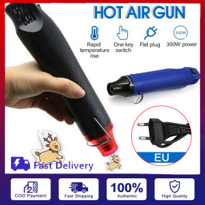 EU Plug Hand Hot Air Heat Gun Blower Shrink Gun 200V 300W DIY Embossing Shrink Wrapping Tool