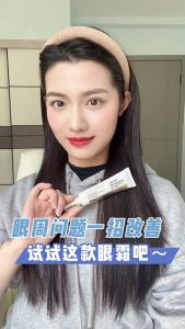 【Hot in Korea】Anti-Aging Eye Cream Peptide Firming Eye Essence Fade Dark Circles Eye Bag Essence Oil Moisturizing Anti-Aging Fade Fine Lines Eye Bag Skincare 30g