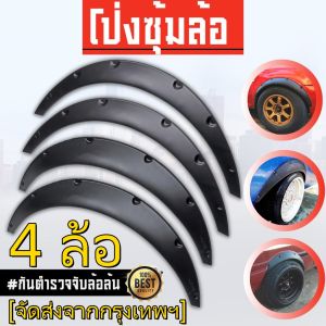 hongkong60โป่งซุ้มล้อ ซุ้มรถเก๋ง ซุ้มกระบะ โป่งล้อ ซุ้มแต่งรถยนต์ ซุ้มล้อแต่งรถยนต์ โป่ง