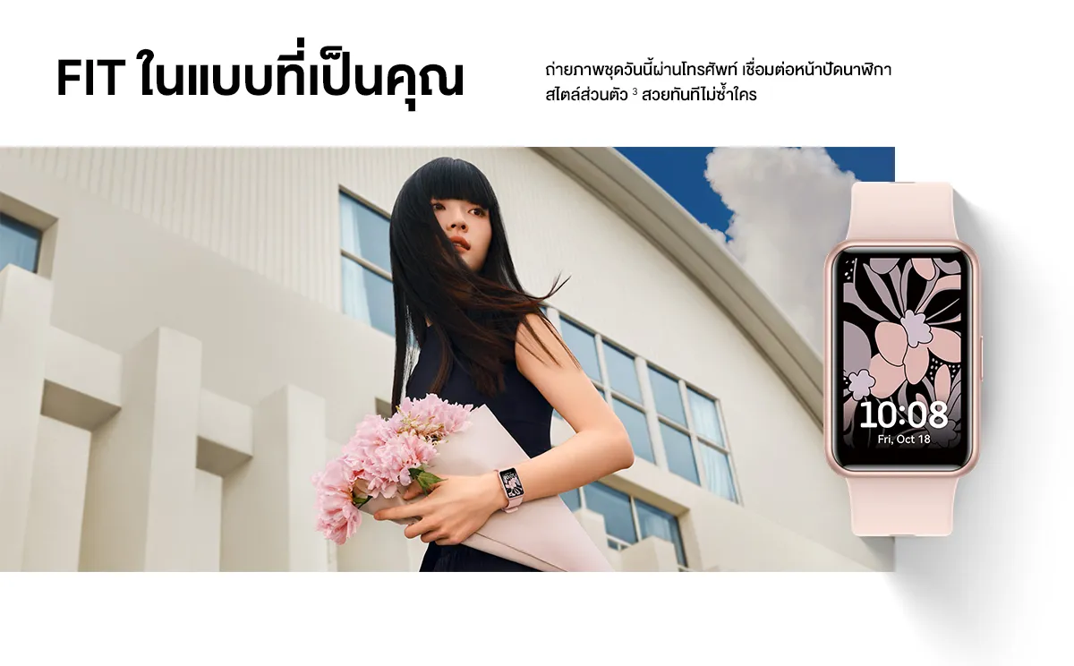 HUAWEI WATCH FIT Special Edition  ระบบติดตาม Built-in GPS